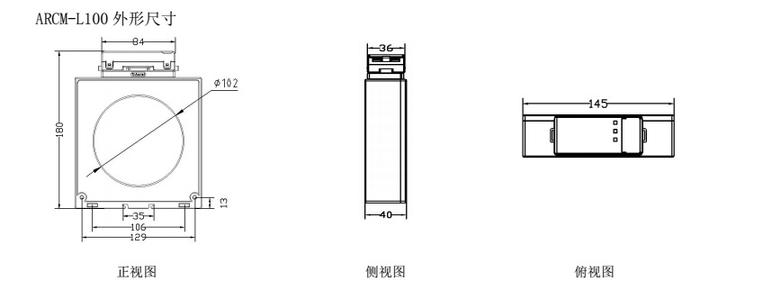 L100外形